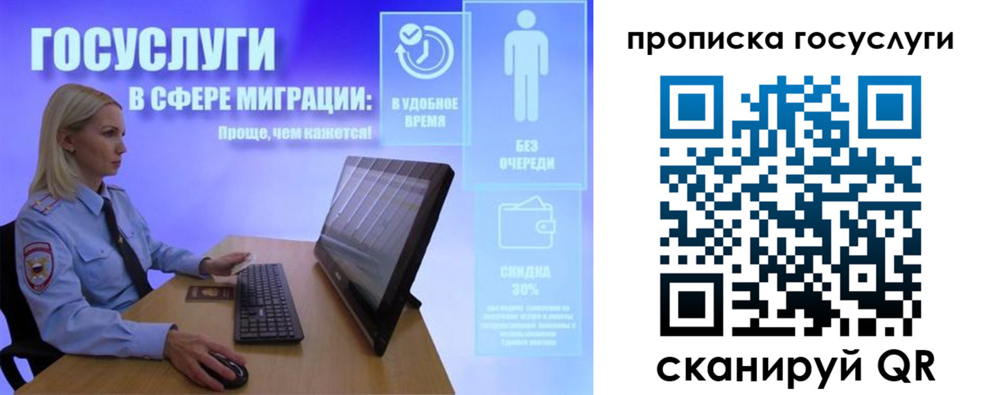 регистрация для дет. сада в Истре